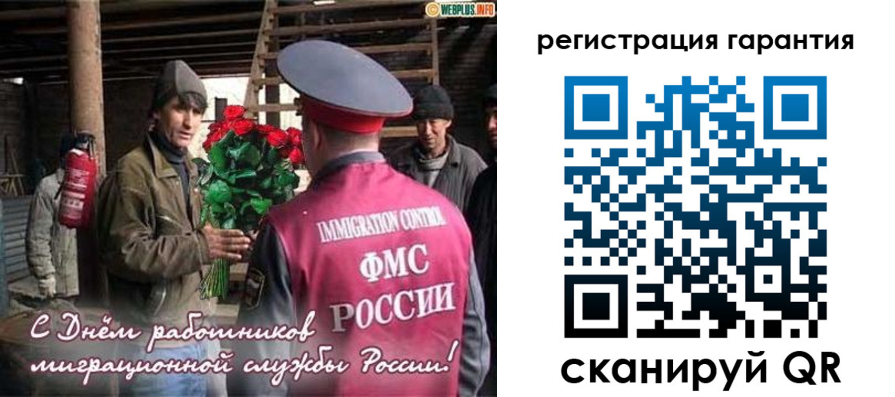 регистрация в Чехове