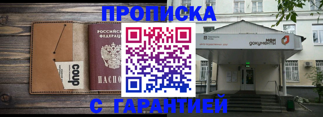 форма 3 в Чехове