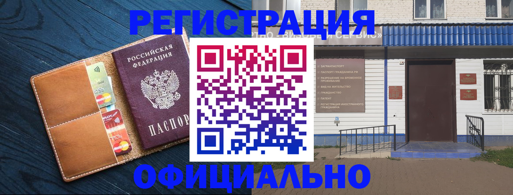 прописка поиск в Чехове